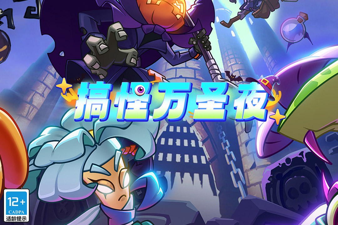 2025ܻӭʮϷƼ봴²ĲԶԾ