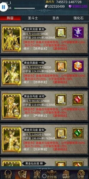 2025ֵʥʿ񶷵ϷƼϼ