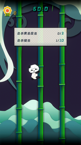 熊猫爬竹子游戏合集分享_wishdown.com 熊猫爬竹子游戏合集分享_wishdown.com