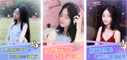 人气较高的恋爱游戏盘点_wishdown.com 人气较高的恋爱游戏盘点_wishdown.com