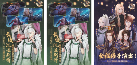 人气较高的恋爱游戏盘点_wishdown.com 人气较高的恋爱游戏盘点_wishdown.com