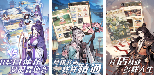 人气较高的恋爱游戏盘点_wishdown.com 人气较高的恋爱游戏盘点_wishdown.com