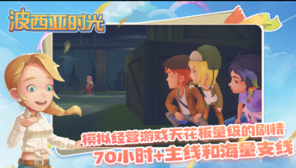 人气较高的恋爱游戏盘点_wishdown.com 人气较高的恋爱游戏盘点_wishdown.com