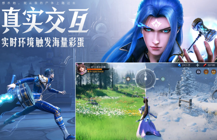 安卓有什么好玩手游_wishdown.com 安卓有什么好玩手游_wishdown.com