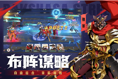 安卓有什么好玩手游_wishdown.com 安卓有什么好玩手游_wishdown.com