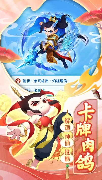 安卓有什么好玩手游_wishdown.com 安卓有什么好玩手游_wishdown.com