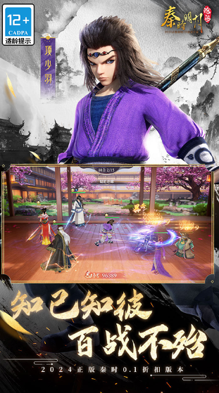 安卓有什么好玩手游_wishdown.com 安卓有什么好玩手游_wishdown.com