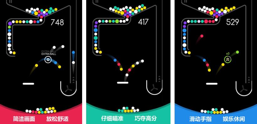 弹一弹小游戏都有哪些_wishdown.com 弹一弹小游戏都有哪些_wishdown.com