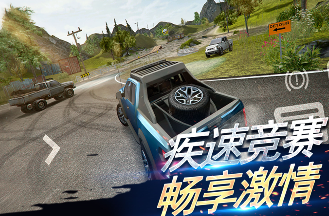 2025流行的极速赛车游戏盘点_wishdown.com 2025流行的极速赛车游戏盘点_wishdown.com