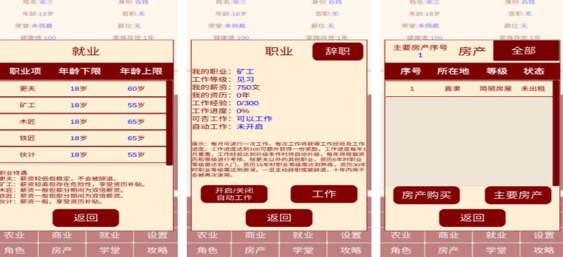 大臣游戏都有哪些_wishdown.com 大臣游戏都有哪些_wishdown.com