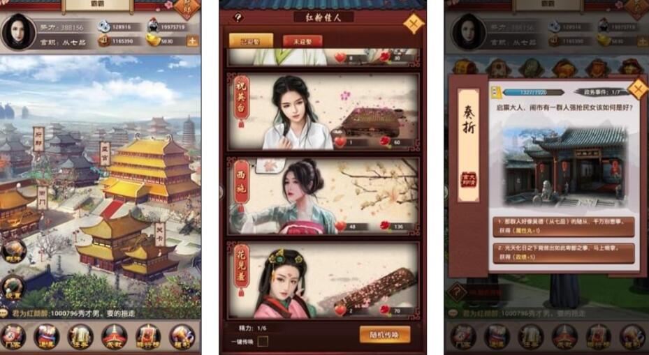 大臣游戏都有哪些_wishdown.com 大臣游戏都有哪些_wishdown.com