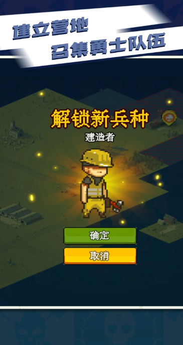 下载僵尸版游戏哪个好_wishdown.com 下载僵尸版游戏哪个好_wishdown.com