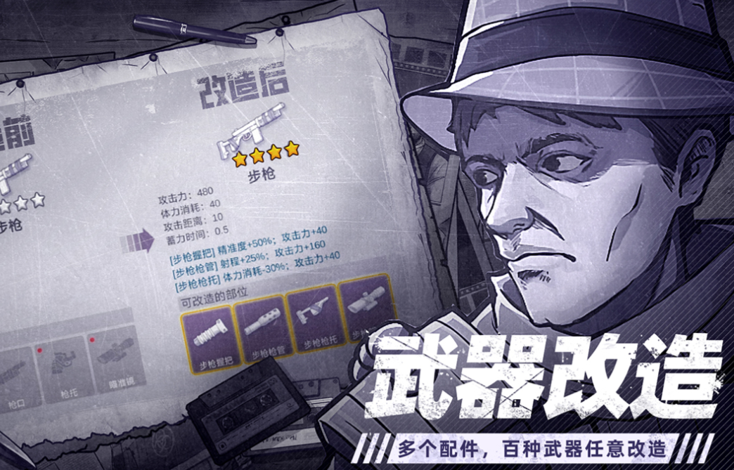 下载僵尸版游戏哪个好_wishdown.com 下载僵尸版游戏哪个好_wishdown.com