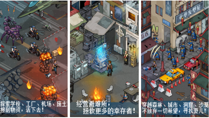 下载僵尸版游戏哪个好_wishdown.com 下载僵尸版游戏哪个好_wishdown.com