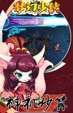 人气高的手游回合制游戏排行榜2025_wishdown.com 人气高的手游回合制游戏排行榜2025_wishdown.com