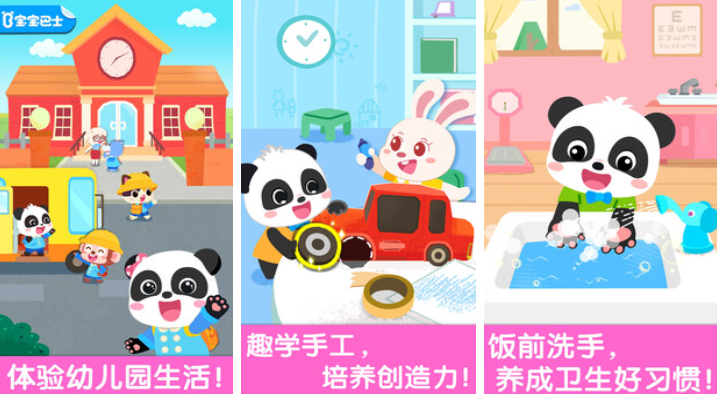 幼儿园自主游戏有哪些_wishdown.com 幼儿园自主游戏有哪些_wishdown.com