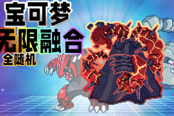 火爆的宝可梦手游盘点2025_wishdown.com 火爆的宝可梦手游盘点2025_wishdown.com