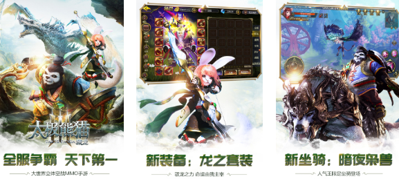 免费的熊猫手游下载排行_wishdown.com 免费的熊猫手游下载排行_wishdown.com