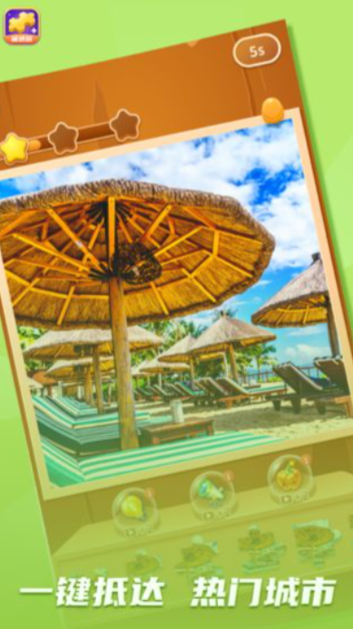 人气高的中国地图拼图游戏排行_wishdown.com 人气高的中国地图拼图游戏排行_wishdown.com