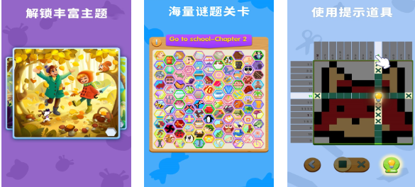 好玩的数独游戏app有哪些_wishdown.com 好玩的数独游戏app有哪些_wishdown.com