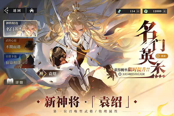 好玩的免广告游戏软件有哪些_wishdown.com 好玩的免广告游戏软件有哪些_wishdown.com