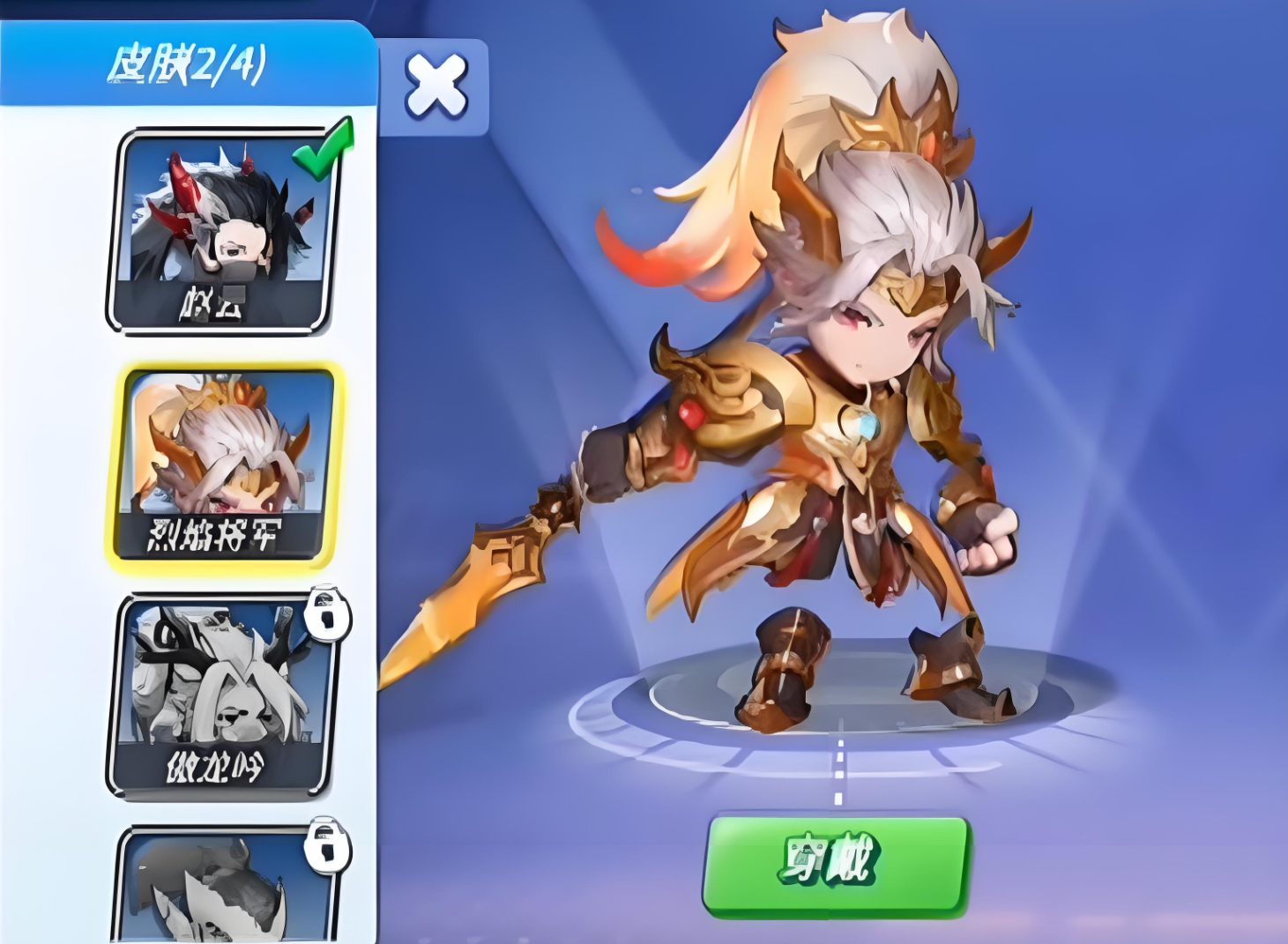 灌篮军团烈焰将军怎么获取_wishdown.com 灌篮军团烈焰将军怎么获取_wishdown.com