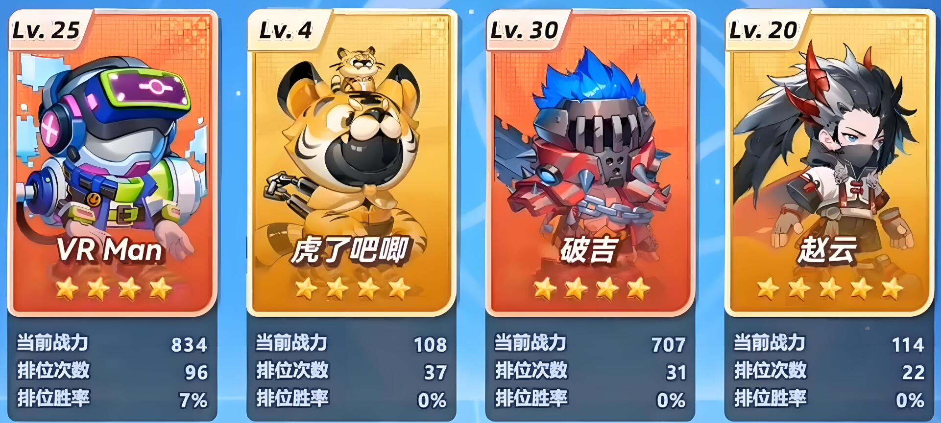 灌篮军团烈焰将军怎么获取_wishdown.com 灌篮军团烈焰将军怎么获取_wishdown.com