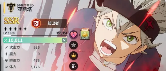 黑色四叶草魔法帝之道玩法详解_wishdown.com 黑色四叶草魔法帝之道玩法详解_wishdown.com