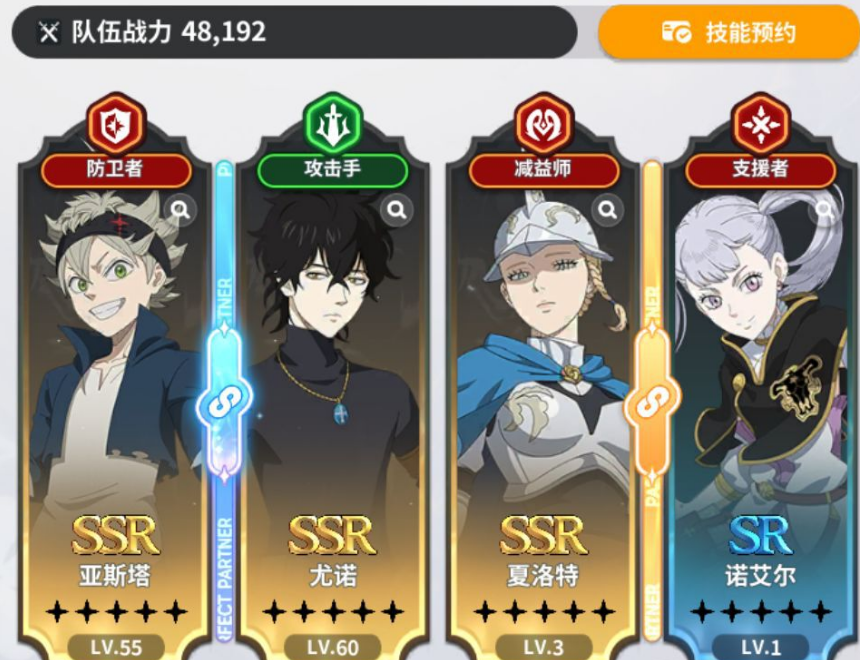 黑色四叶草魔法帝之道玩法详解_wishdown.com 黑色四叶草魔法帝之道玩法详解_wishdown.com