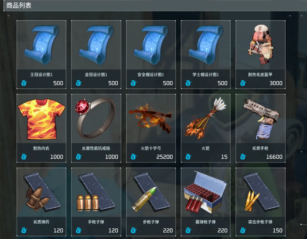 幻兽帕鲁手游流浪商人位置介绍_wishdown.com 幻兽帕鲁手游流浪商人位置介绍_wishdown.com