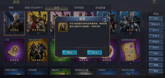 英雄之城3世界商店怎么玩_wishdown.com 英雄之城3世界商店怎么玩_wishdown.com