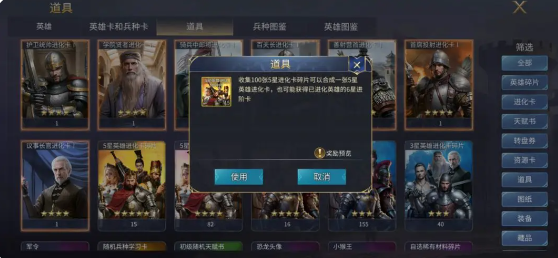 英雄之城3世界商店怎么玩_wishdown.com 英雄之城3世界商店怎么玩_wishdown.com