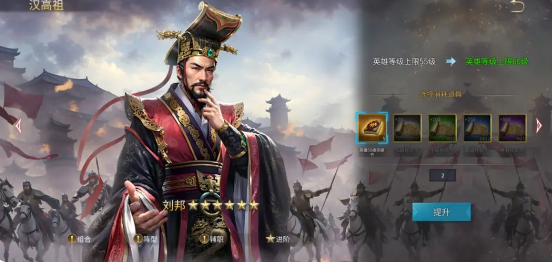 英雄之城3世界商店怎么玩_wishdown.com 英雄之城3世界商店怎么玩_wishdown.com