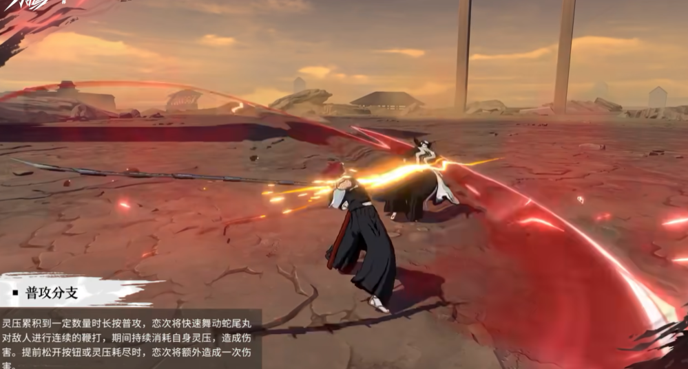 境界刀鸣阿散井恋次玩法介绍_wishdown.com 境界刀鸣阿散井恋次玩法介绍_wishdown.com