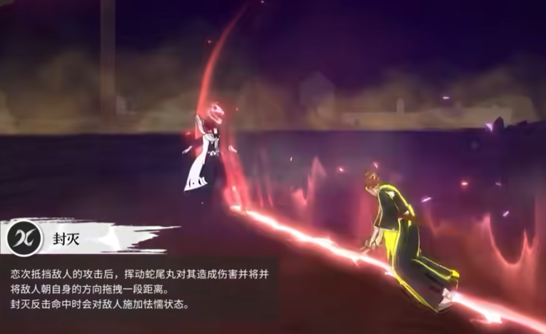 境界刀鸣阿散井恋次玩法介绍_wishdown.com 境界刀鸣阿散井恋次玩法介绍_wishdown.com