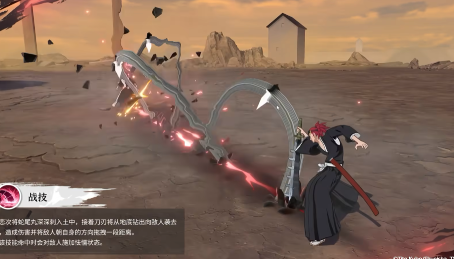 境界刀鸣阿散井恋次玩法介绍_wishdown.com 境界刀鸣阿散井恋次玩法介绍_wishdown.com