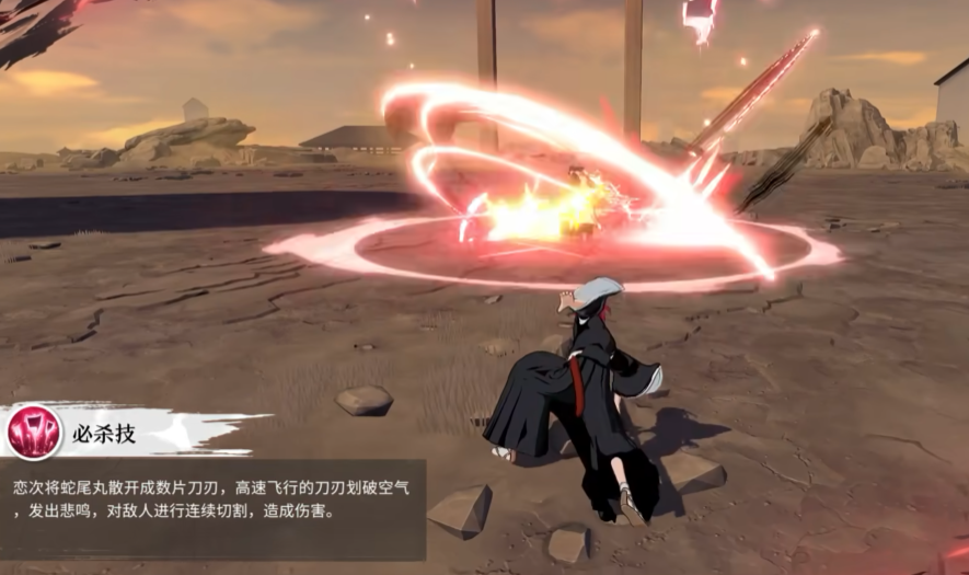 境界刀鸣阿散井恋次玩法介绍_wishdown.com 境界刀鸣阿散井恋次玩法介绍_wishdown.com