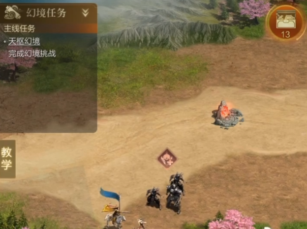 三国乱世霸王如何过幻境_wishdown.com 三国乱世霸王如何过幻境_wishdown.com