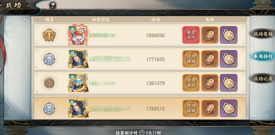 百战群英官职怎么玩_wishdown.com 百战群英官职怎么玩_wishdown.com