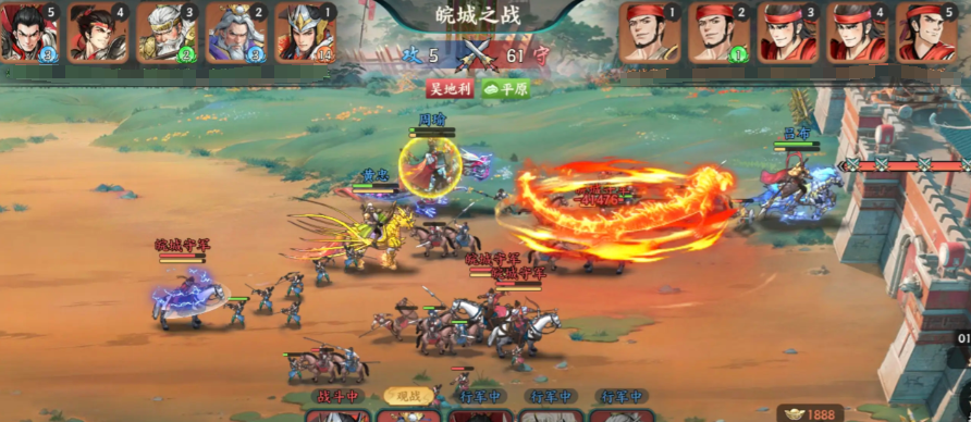 百战群英官职怎么玩_wishdown.com 百战群英官职怎么玩_wishdown.com