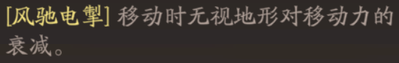三国望神州吕玲绮天赋技能有哪些_wishdown.com 三国望神州吕玲绮天赋技能有哪些_wishdown.com