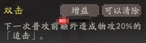 三国望神州吕玲绮天赋技能有哪些_wishdown.com 三国望神州吕玲绮天赋技能有哪些_wishdown.com