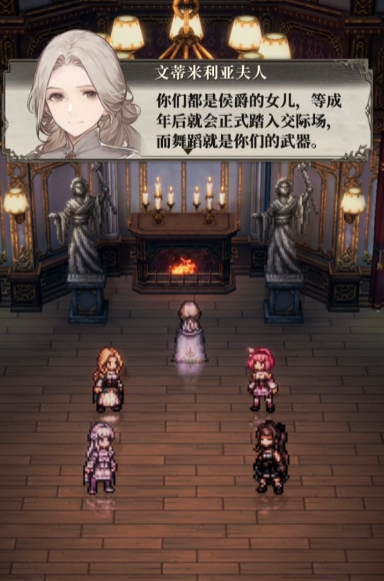 风之痕迹特色玩法介绍_wishdown.com 风之痕迹特色玩法介绍_wishdown.com