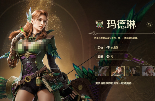 怪物猎人旅人组队搭配建议_wishdown.com 怪物猎人旅人组队搭配建议_wishdown.com