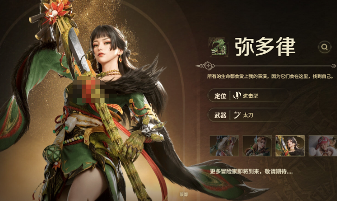 怪物猎人旅人组队搭配建议_wishdown.com 怪物猎人旅人组队搭配建议_wishdown.com