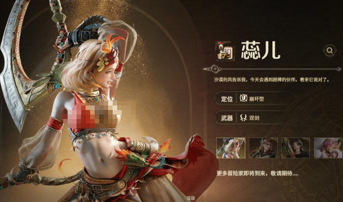 怪物猎人旅人组队搭配建议_wishdown.com 怪物猎人旅人组队搭配建议_wishdown.com