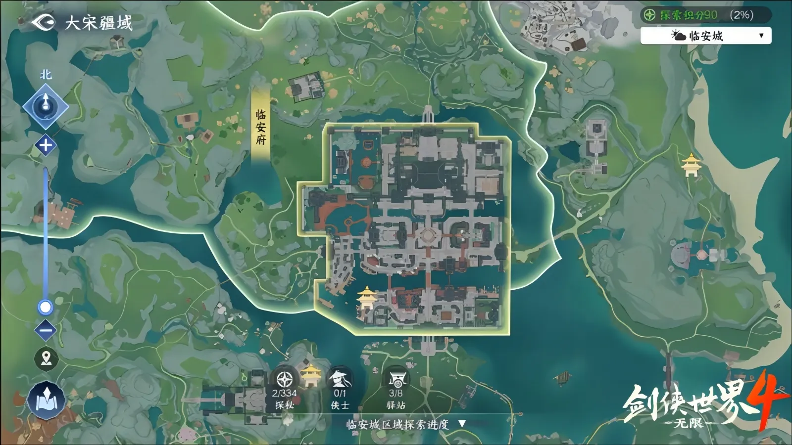 剑侠世界4无限地图多大_wishdown.com 剑侠世界4无限地图多大_wishdown.com