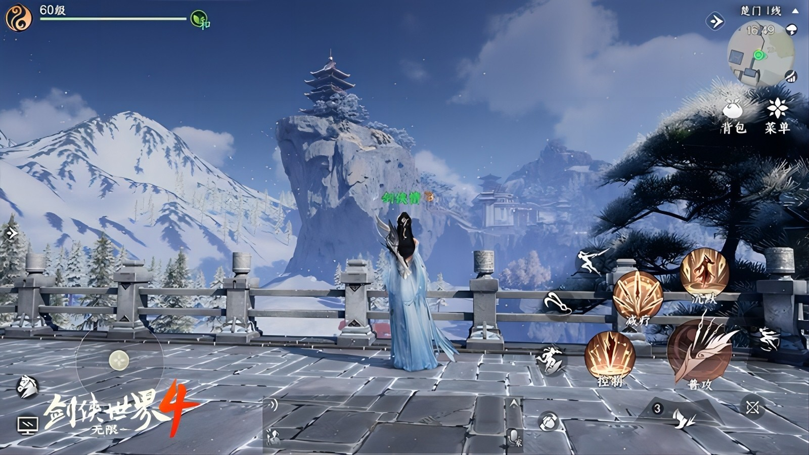 剑侠世界4无限地图多大_wishdown.com 剑侠世界4无限地图多大_wishdown.com