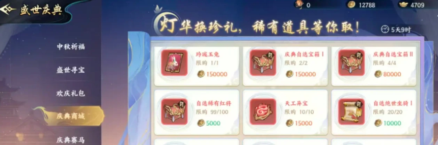 百战群英资源获取介绍_wishdown.com 百战群英资源获取介绍_wishdown.com