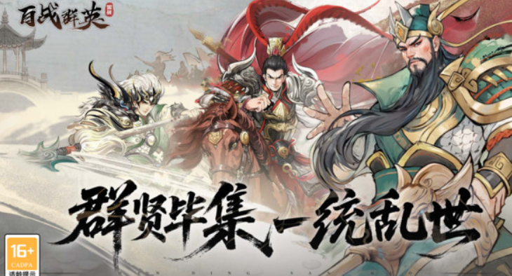 百战群英资源获取介绍_wishdown.com 百战群英资源获取介绍_wishdown.com